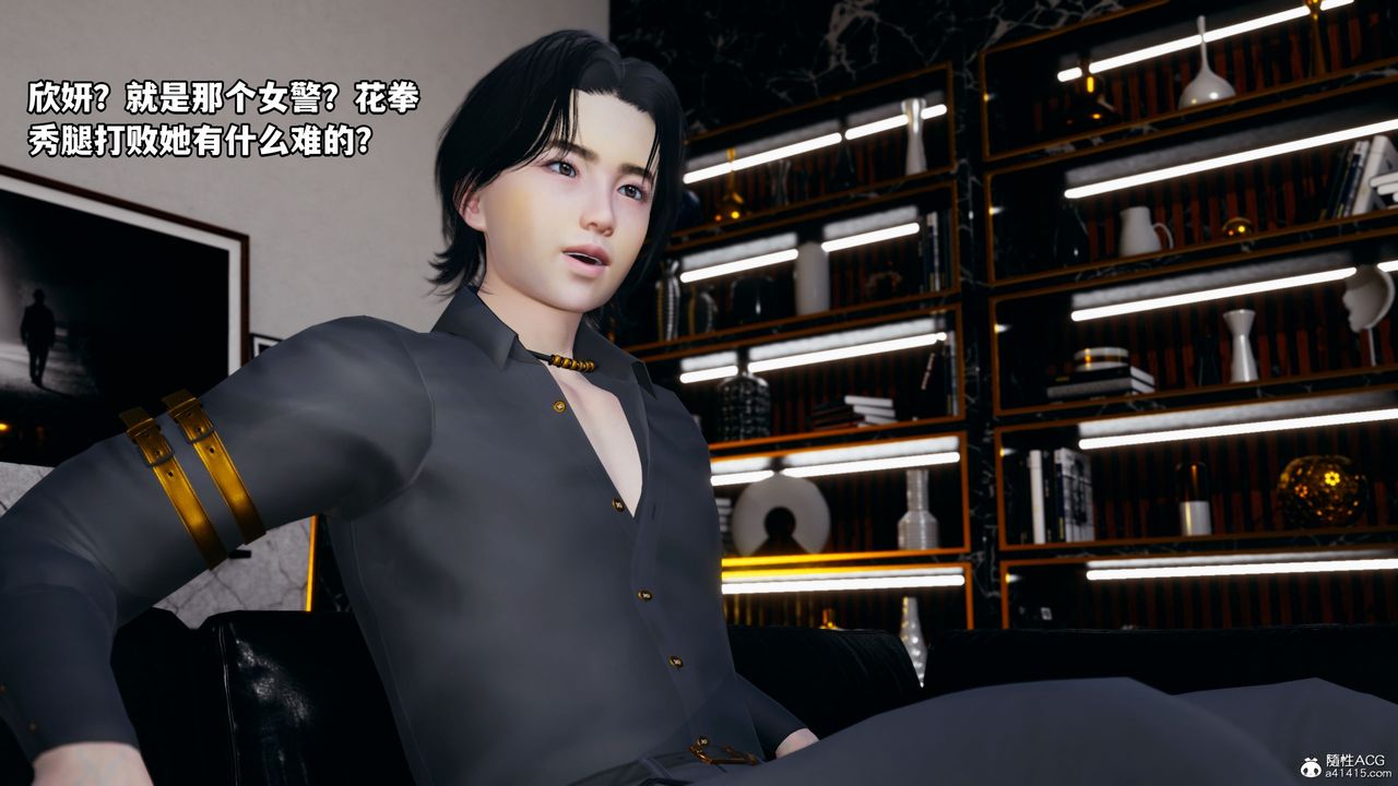 《[3D]我成瞭大反派_第二季》漫画 第06話