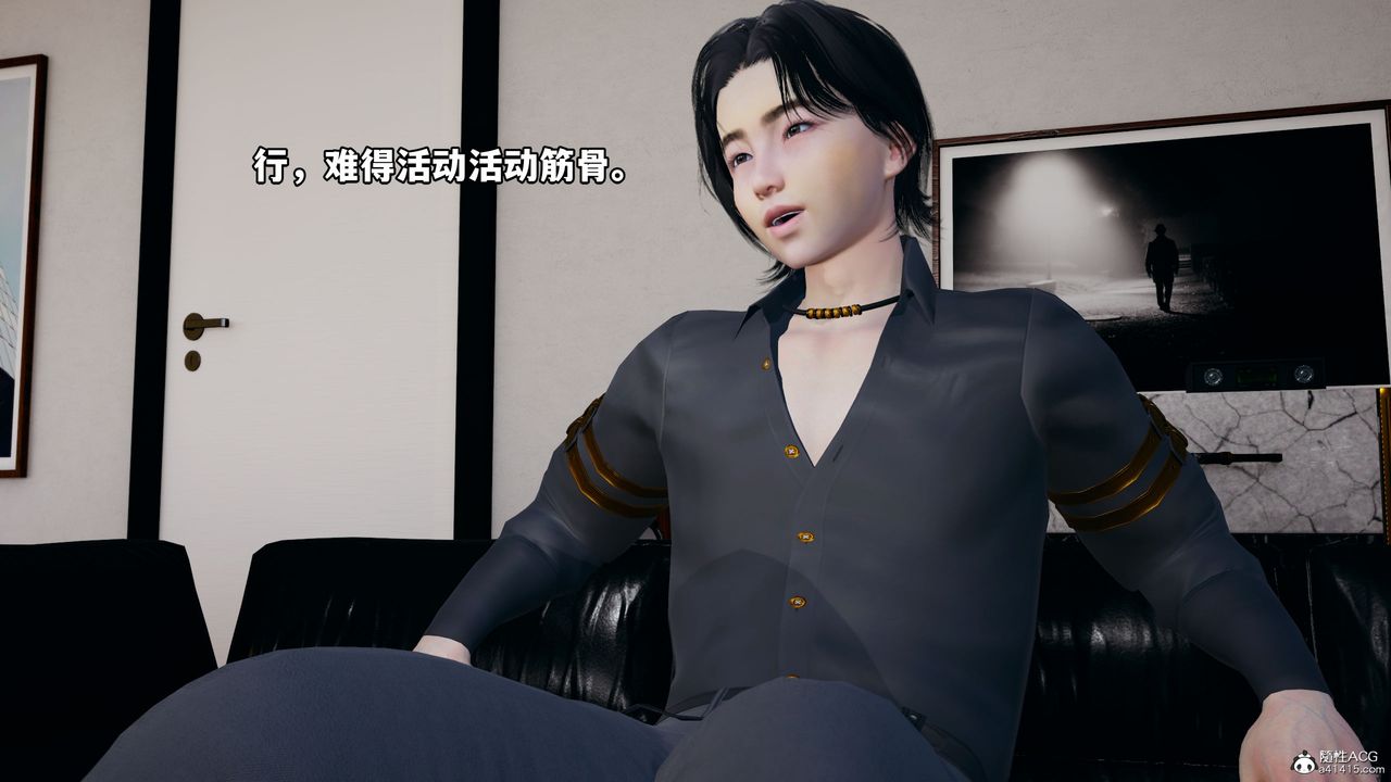 《[3D]我成瞭大反派_第二季》漫画 第06話