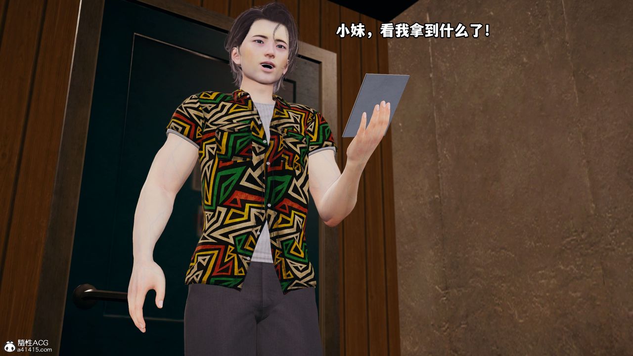 《[3D]我成瞭大反派_第二季》漫画 第06話