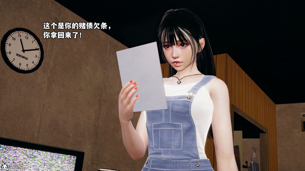 《[3D]我成瞭大反派_第二季》漫画 第06話