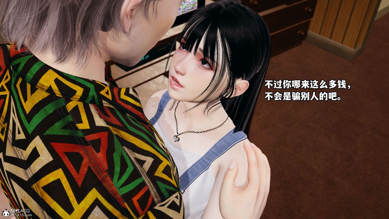《[3D]我成瞭大反派_第二季》漫画 第06話