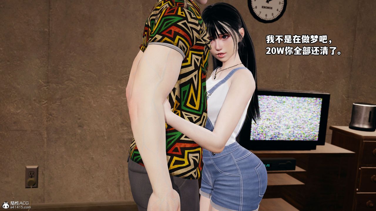 《[3D]我成瞭大反派_第二季》漫画 第06話