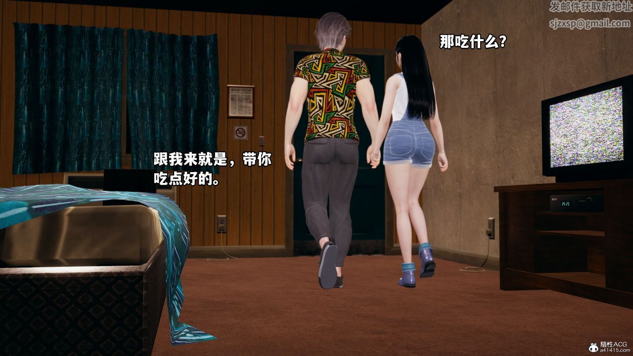 《[3D]我成瞭大反派_第二季》漫画 第06話