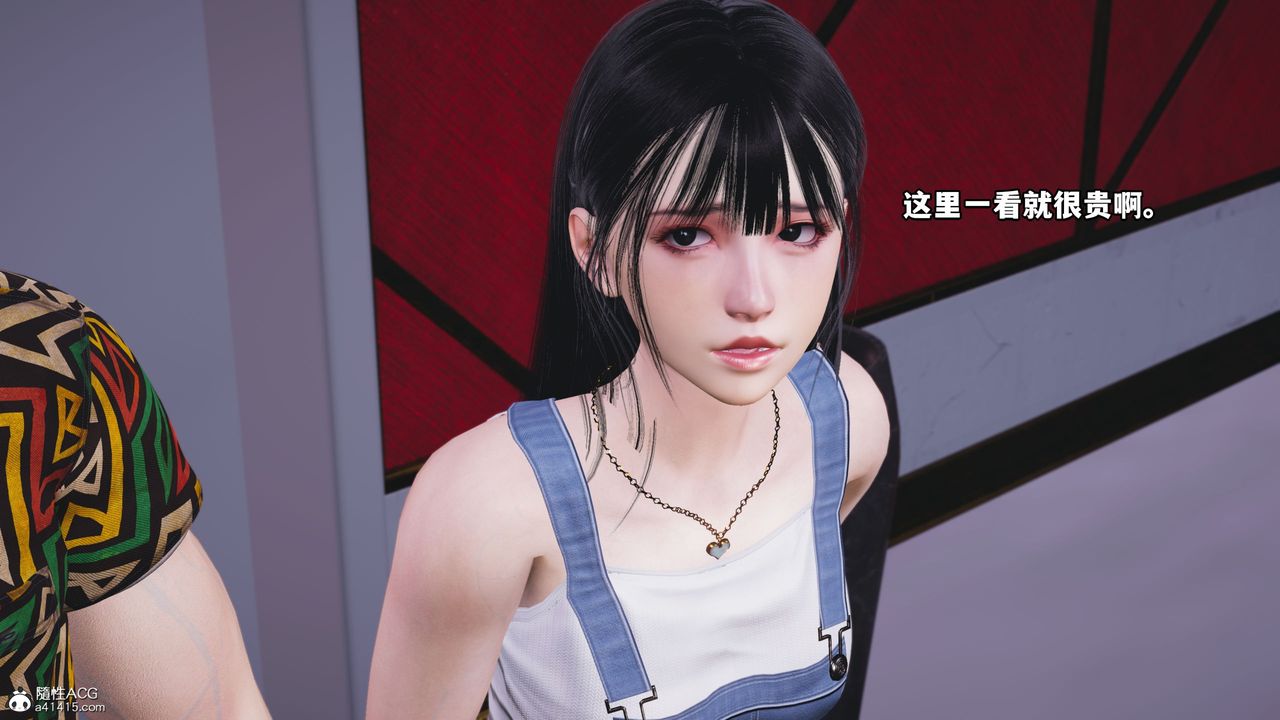 《[3D]我成瞭大反派_第二季》漫画 第06話