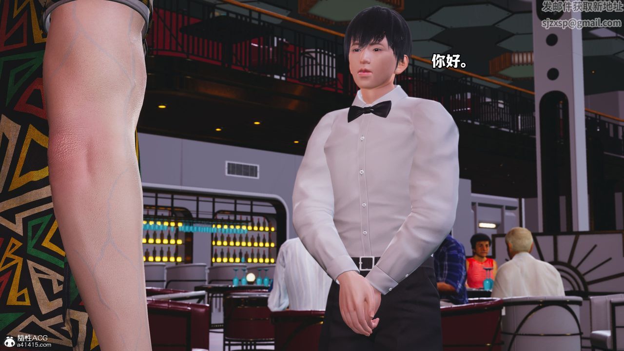 《[3D]我成瞭大反派_第二季》漫画 第06話