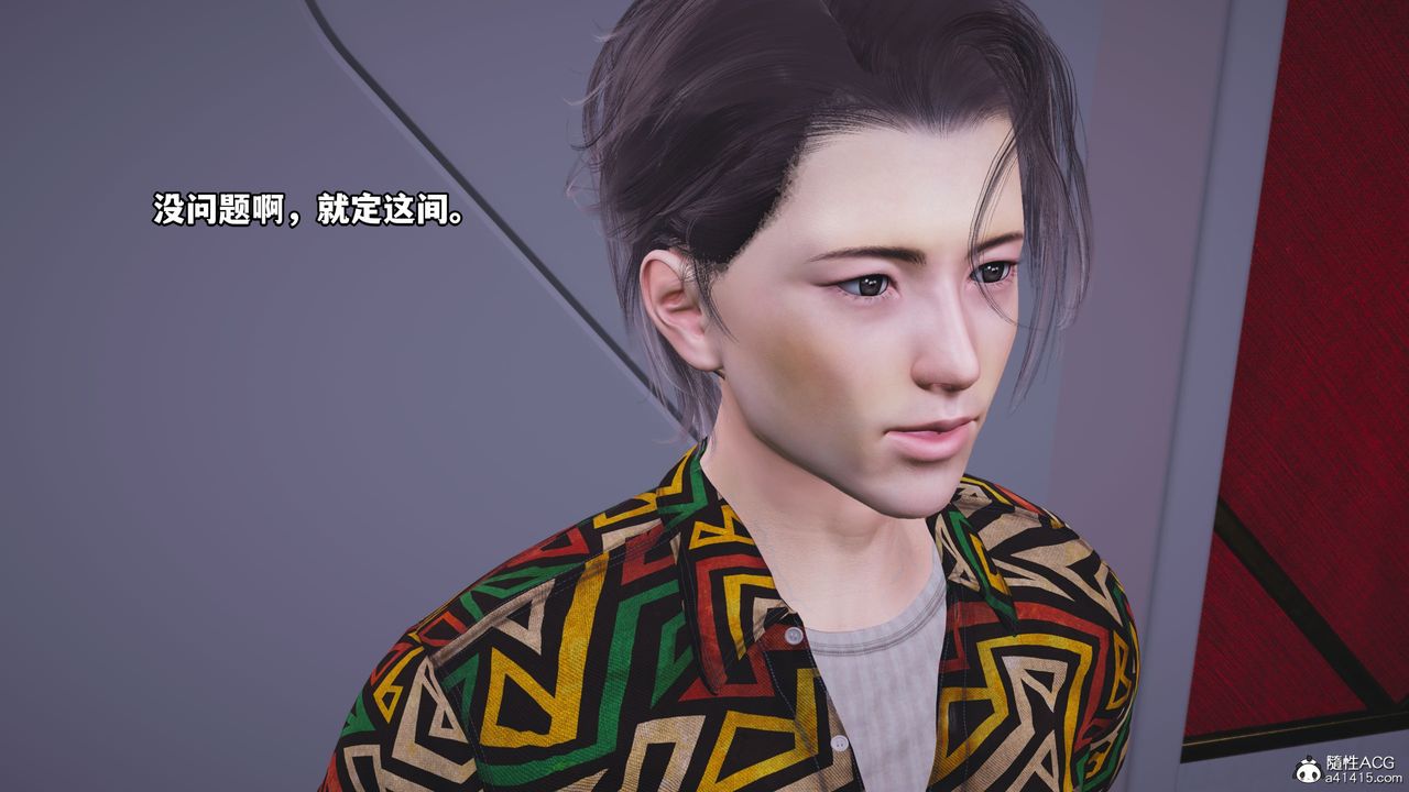 《[3D]我成瞭大反派_第二季》漫画 第06話