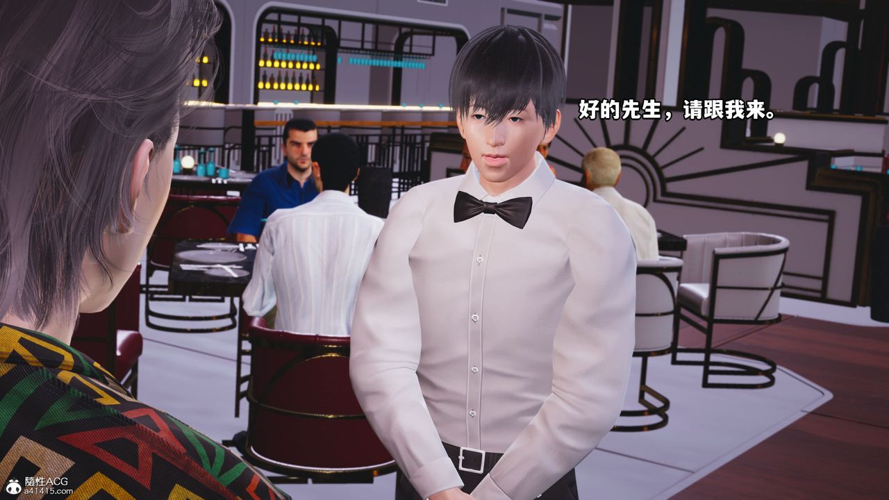 《[3D]我成瞭大反派_第二季》漫画 第06話