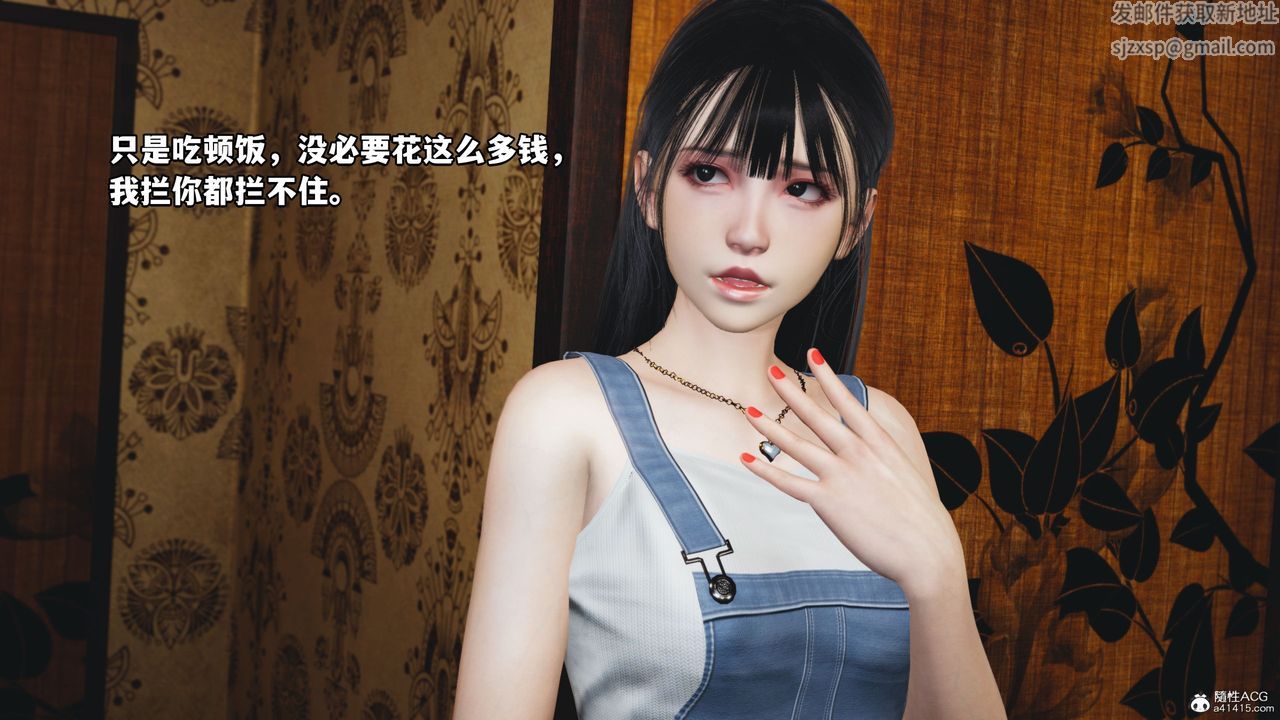 《[3D]我成瞭大反派_第二季》漫画 第06話