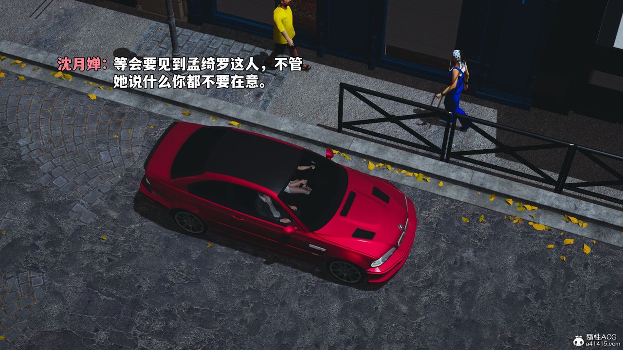 《[3D]我成瞭大反派_第二季》漫画 第60話