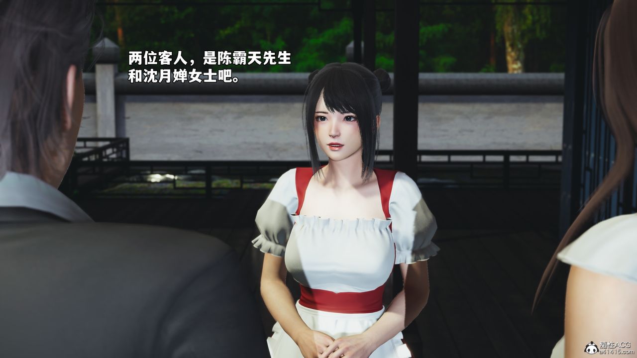 《[3D]我成瞭大反派_第二季》漫画 第60話