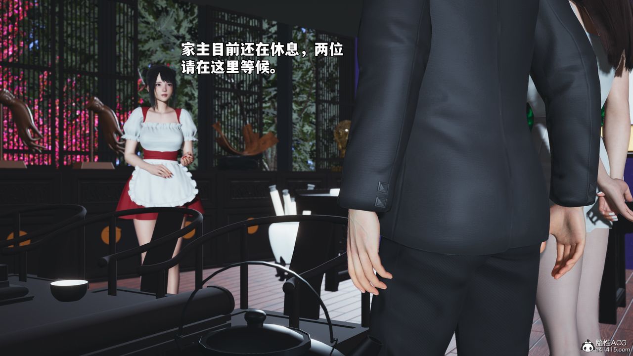 《[3D]我成瞭大反派_第二季》漫画 第60話
