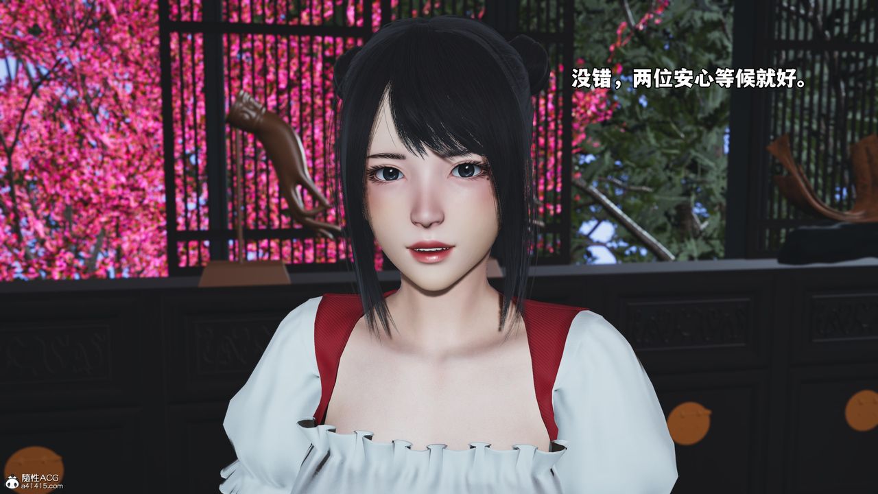 《[3D]我成瞭大反派_第二季》漫画 第60話
