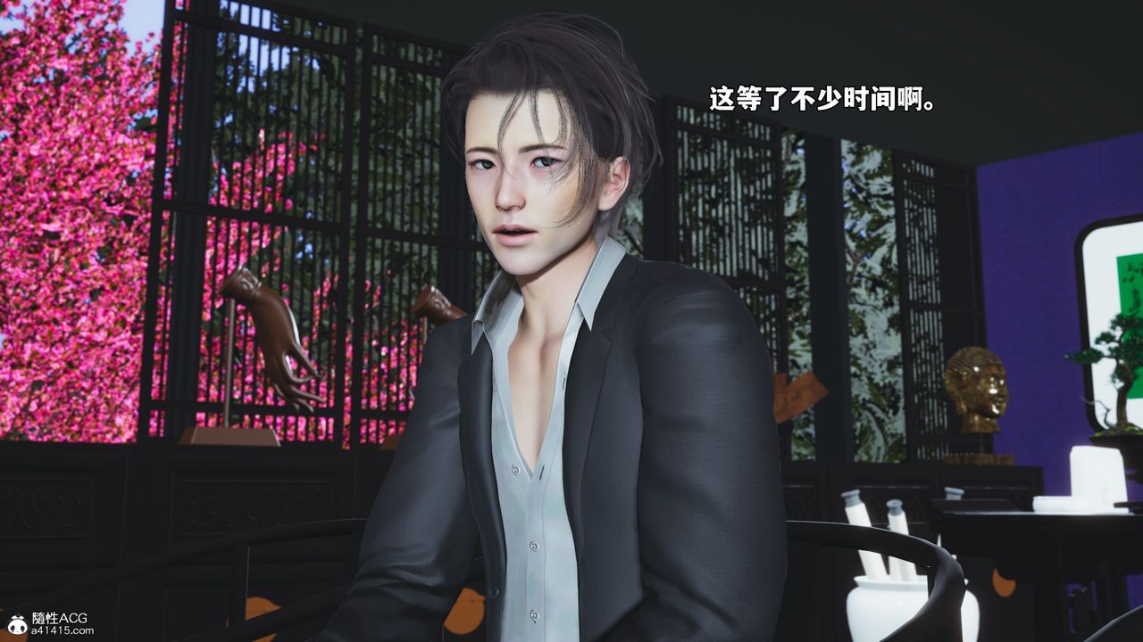 《[3D]我成瞭大反派_第二季》漫画 第60話