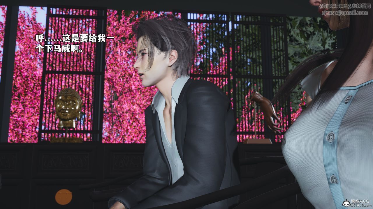 《[3D]我成瞭大反派_第二季》漫画 第60話