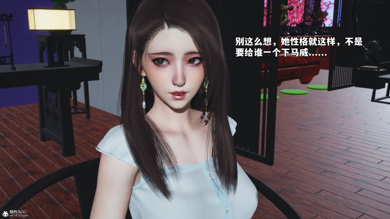 《[3D]我成瞭大反派_第二季》漫画 第60話