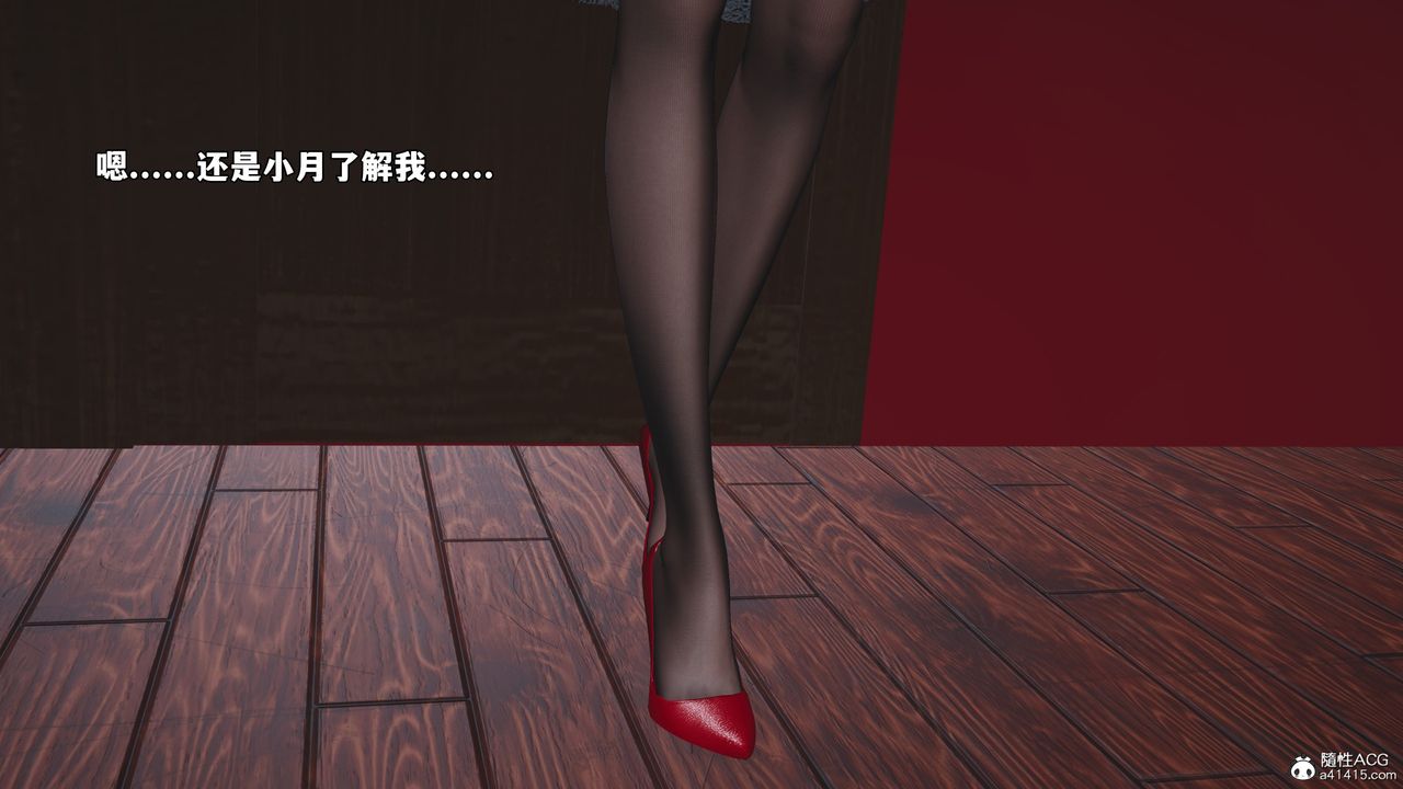 《[3D]我成瞭大反派_第二季》漫画 第60話