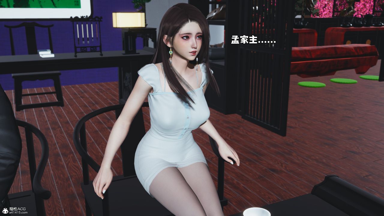 《[3D]我成瞭大反派_第二季》漫画 第60話