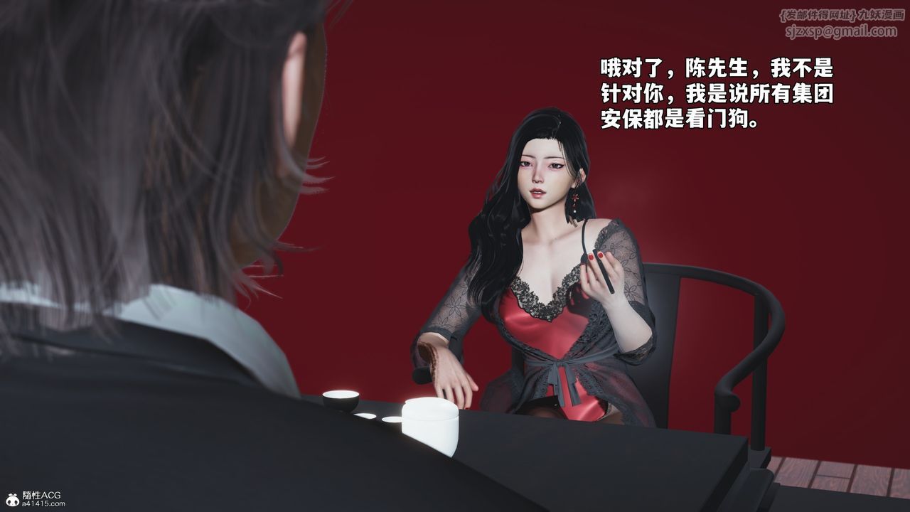《[3D]我成瞭大反派_第二季》漫画 第60話
