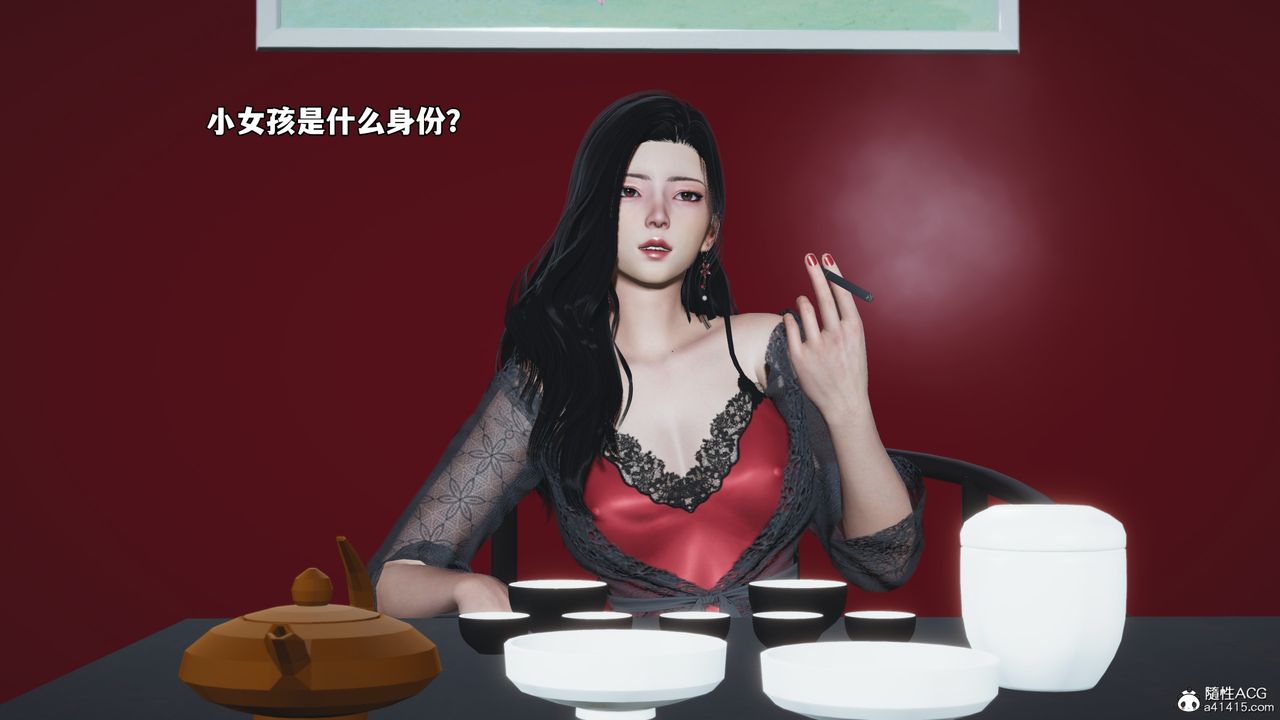 《[3D]我成瞭大反派_第二季》漫画 第60話