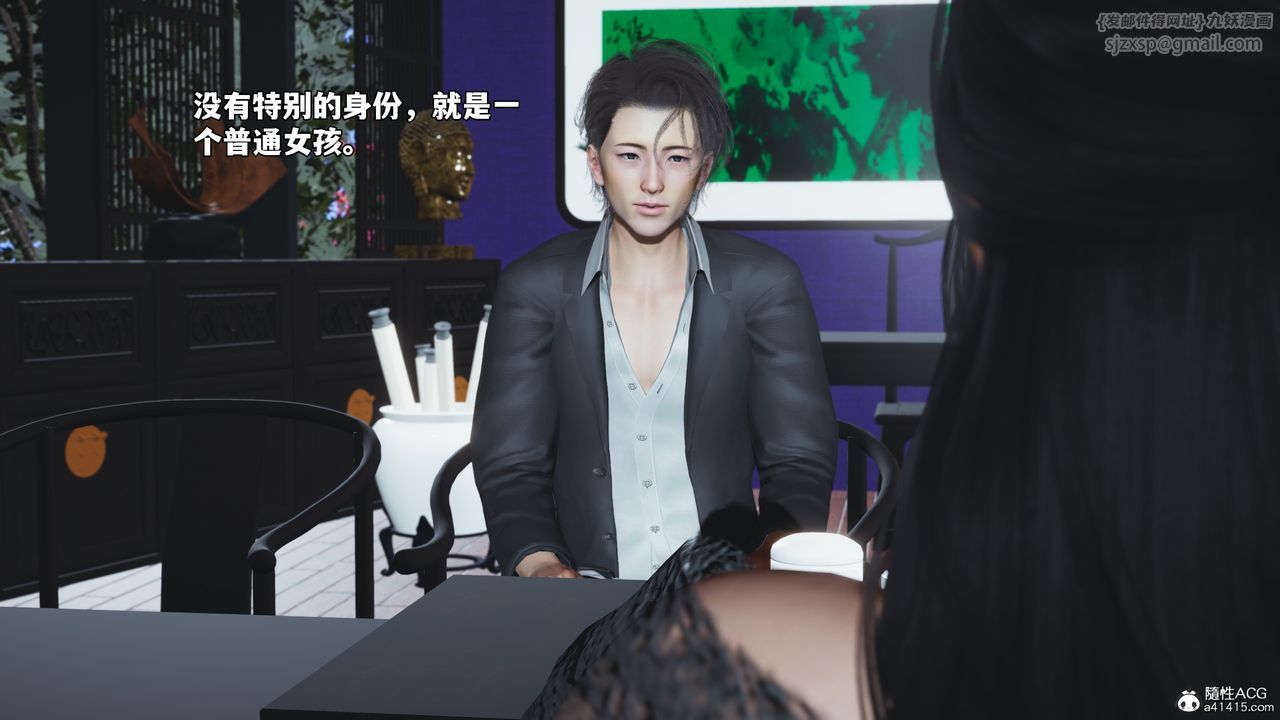 《[3D]我成瞭大反派_第二季》漫画 第60話