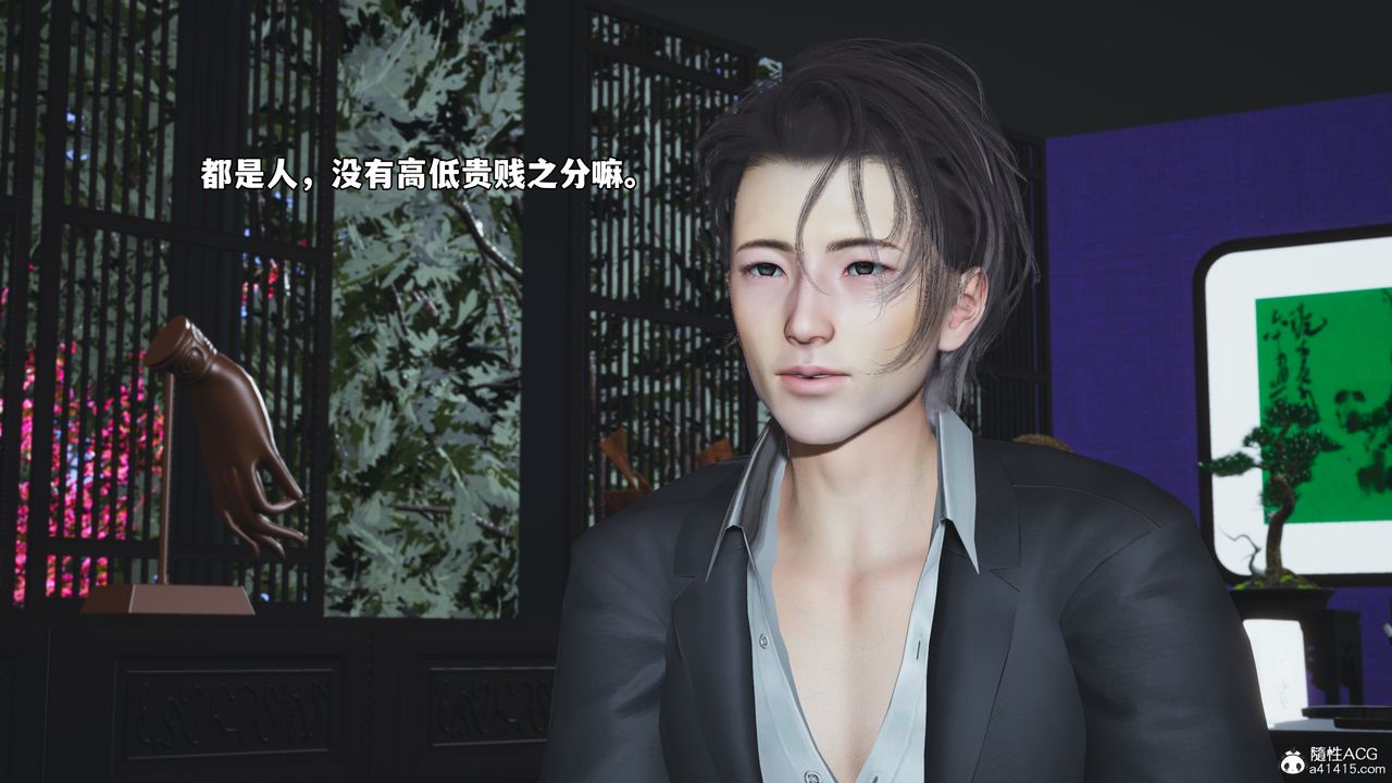 《[3D]我成瞭大反派_第二季》漫画 第60話