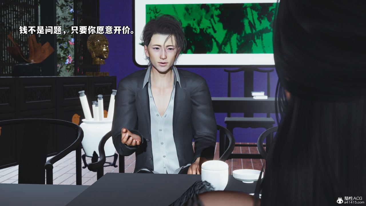 《[3D]我成瞭大反派_第二季》漫画 第60話