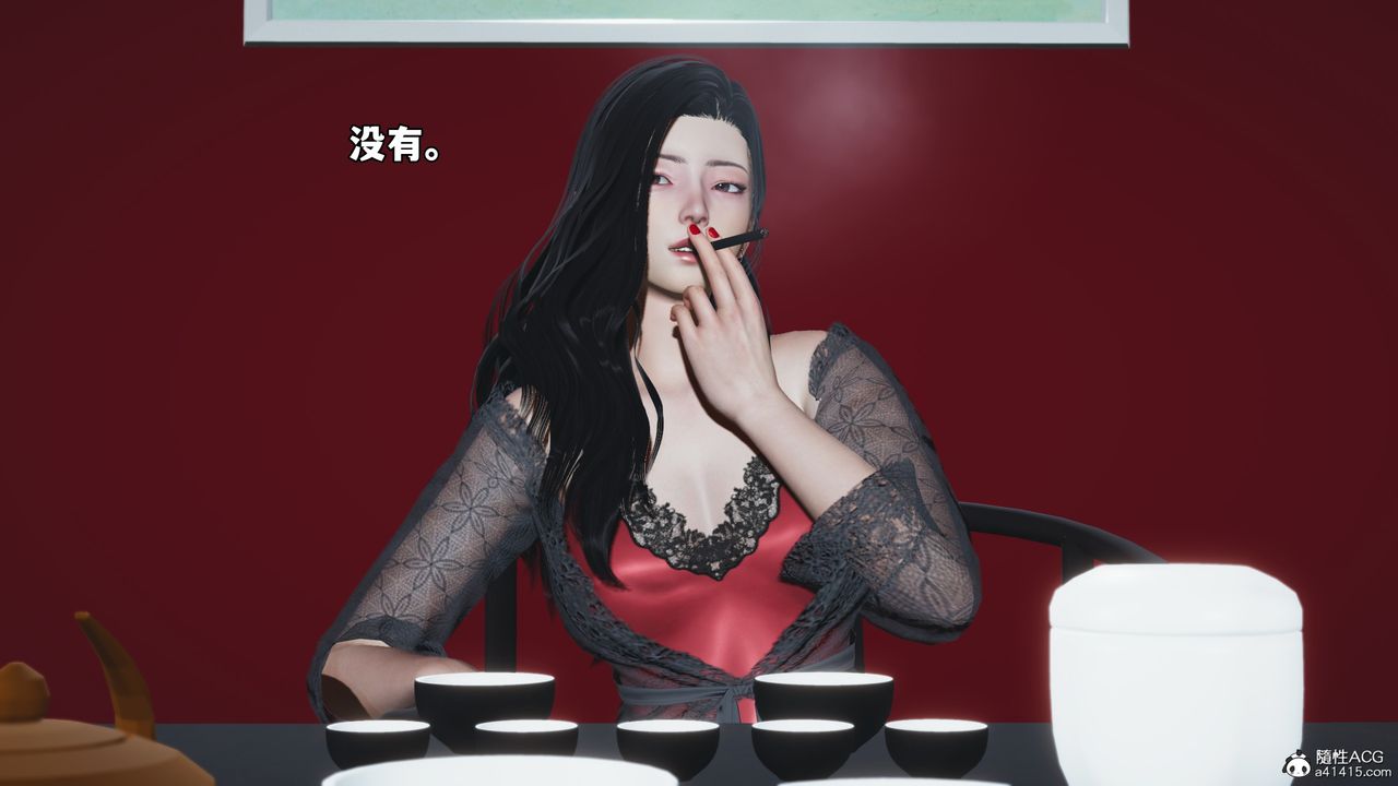 《[3D]我成瞭大反派_第二季》漫画 第60話