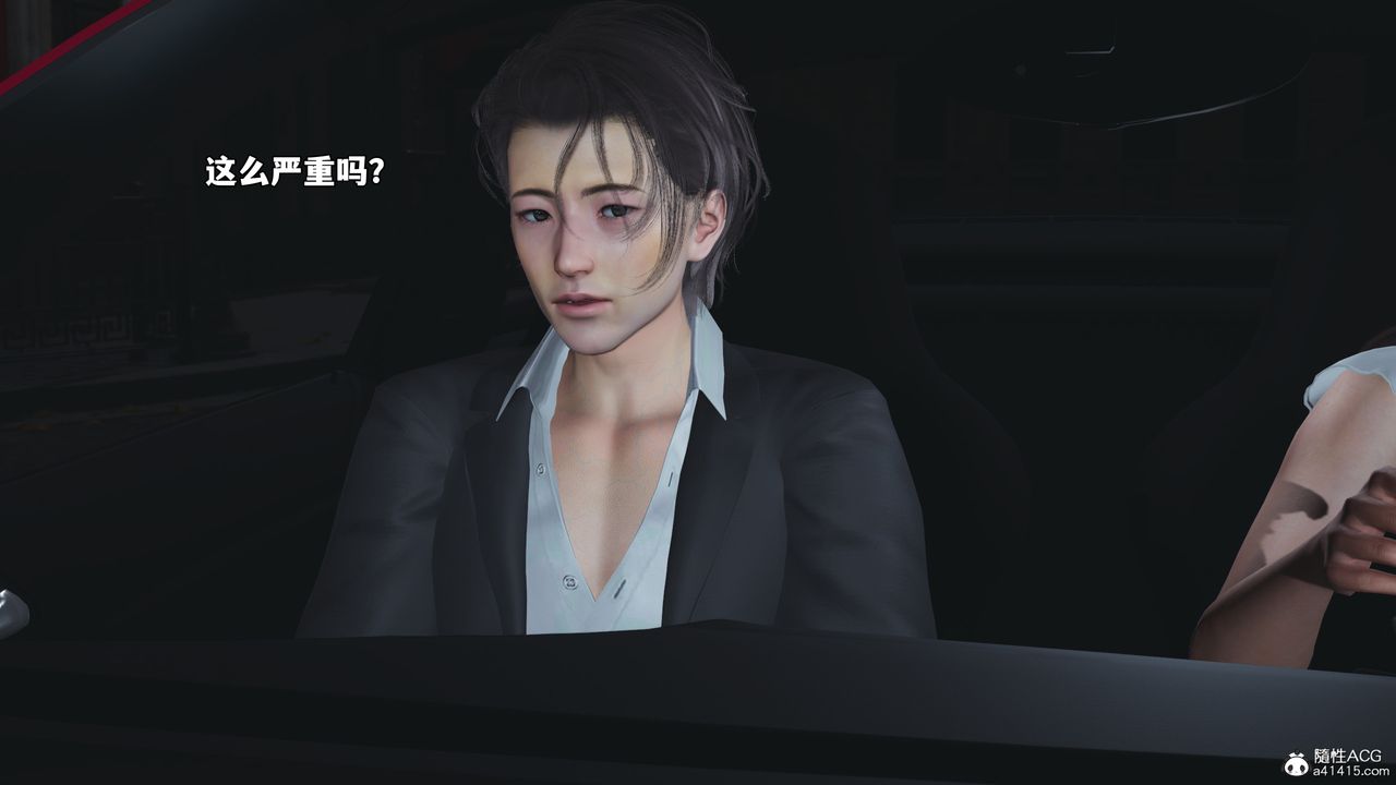 《[3D]我成瞭大反派_第二季》漫画 第60話