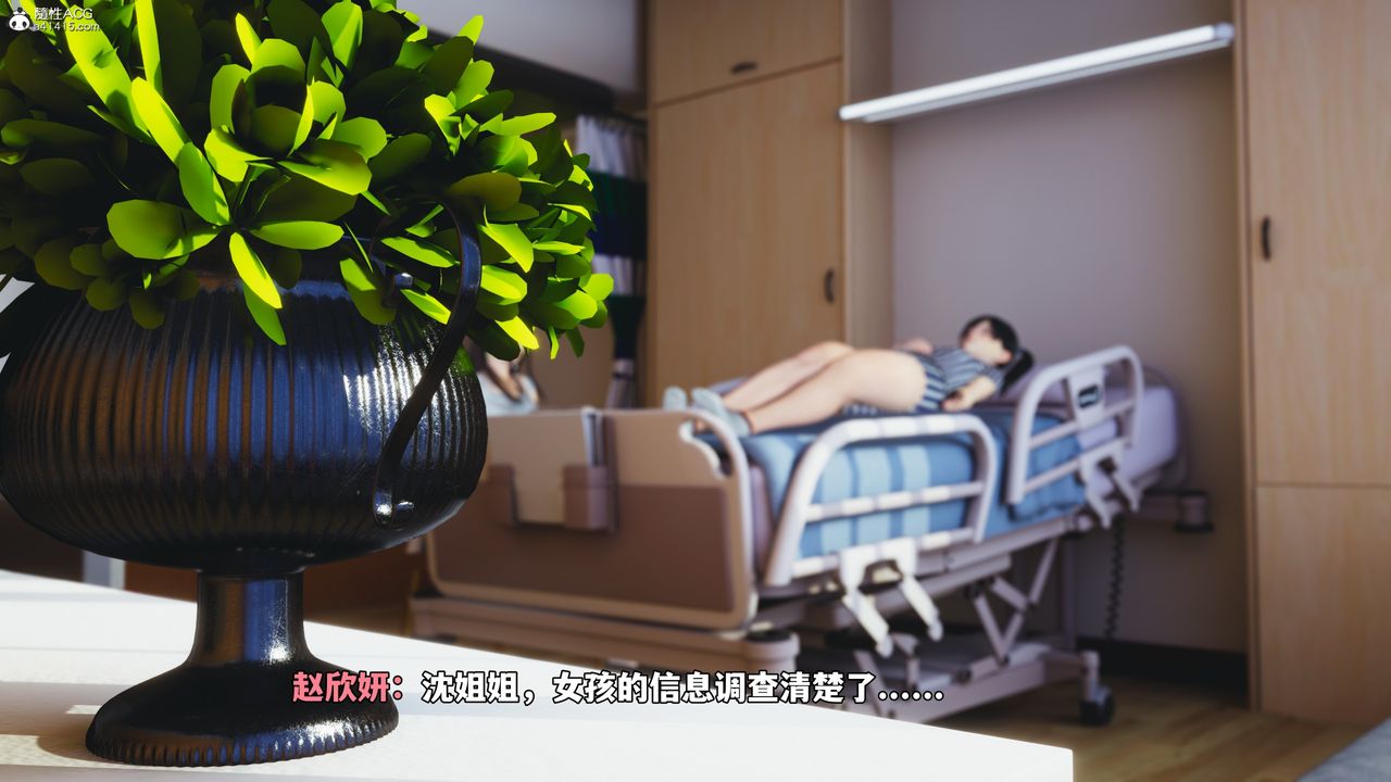 《[3D]我成瞭大反派_第二季》漫画 第60話