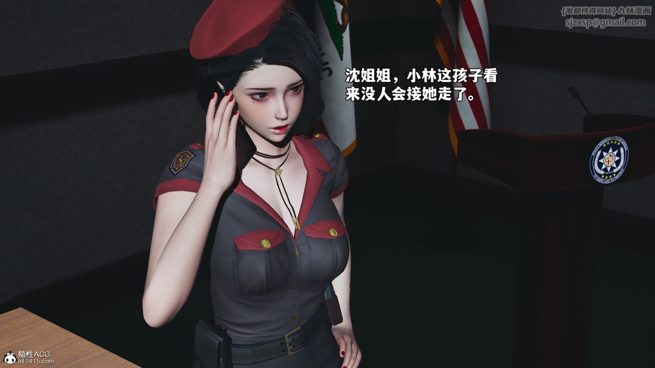 《[3D]我成瞭大反派_第二季》漫画 第60話