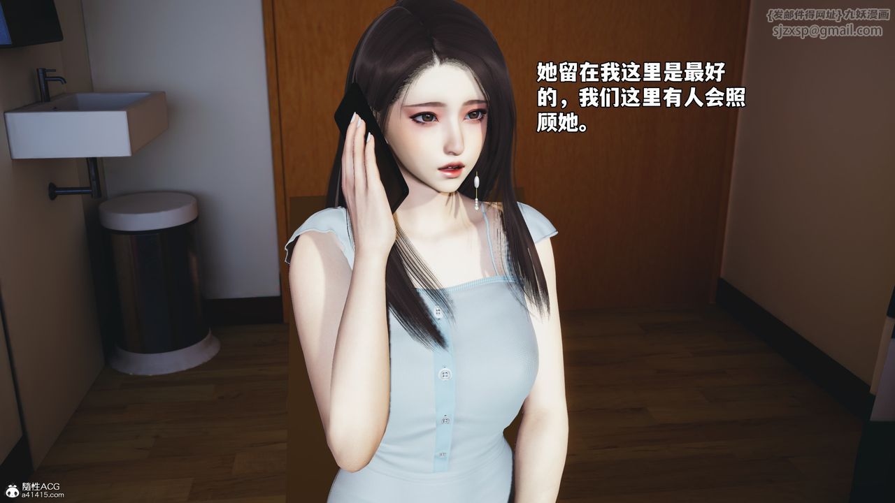 《[3D]我成瞭大反派_第二季》漫画 第60話