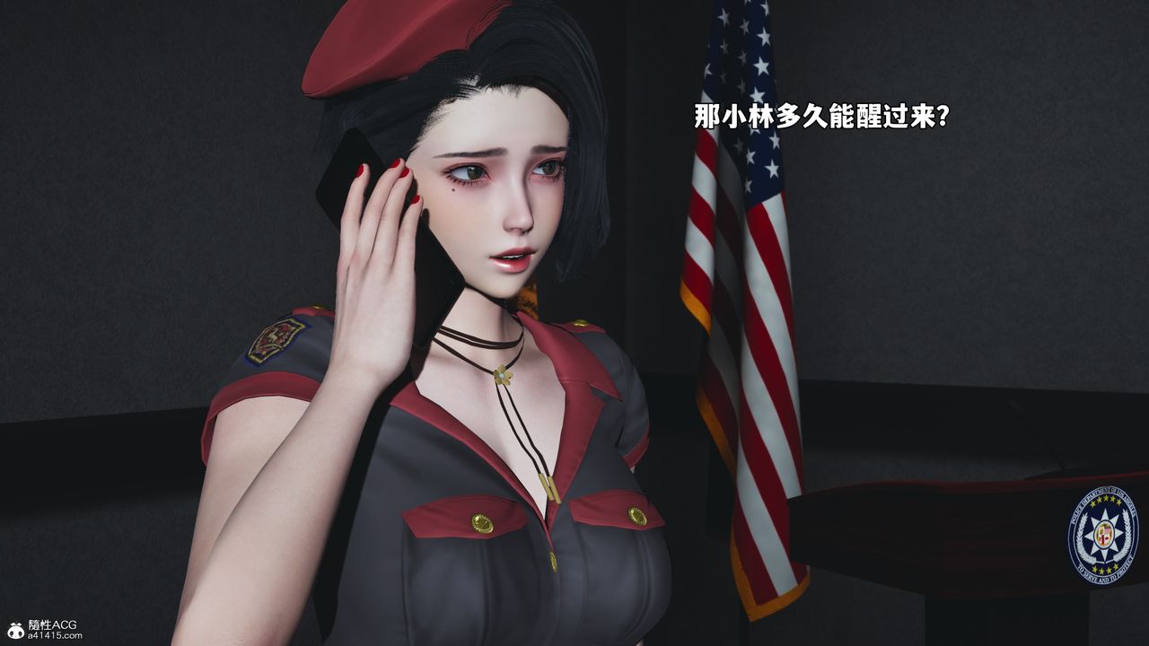 《[3D]我成瞭大反派_第二季》漫画 第60話