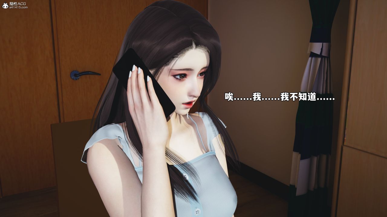 《[3D]我成瞭大反派_第二季》漫画 第60話