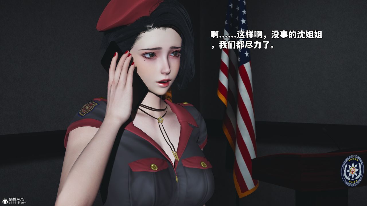 《[3D]我成瞭大反派_第二季》漫画 第60話