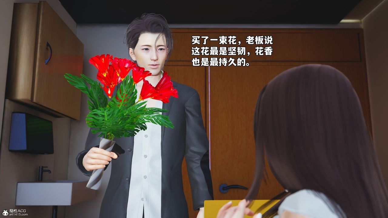 《[3D]我成瞭大反派_第二季》漫画 第60話