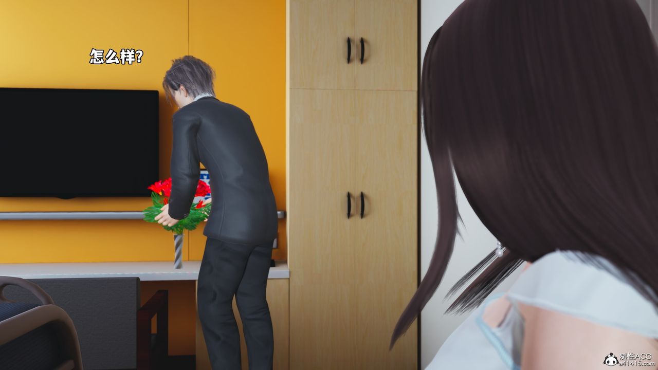《[3D]我成瞭大反派_第二季》漫画 第60話