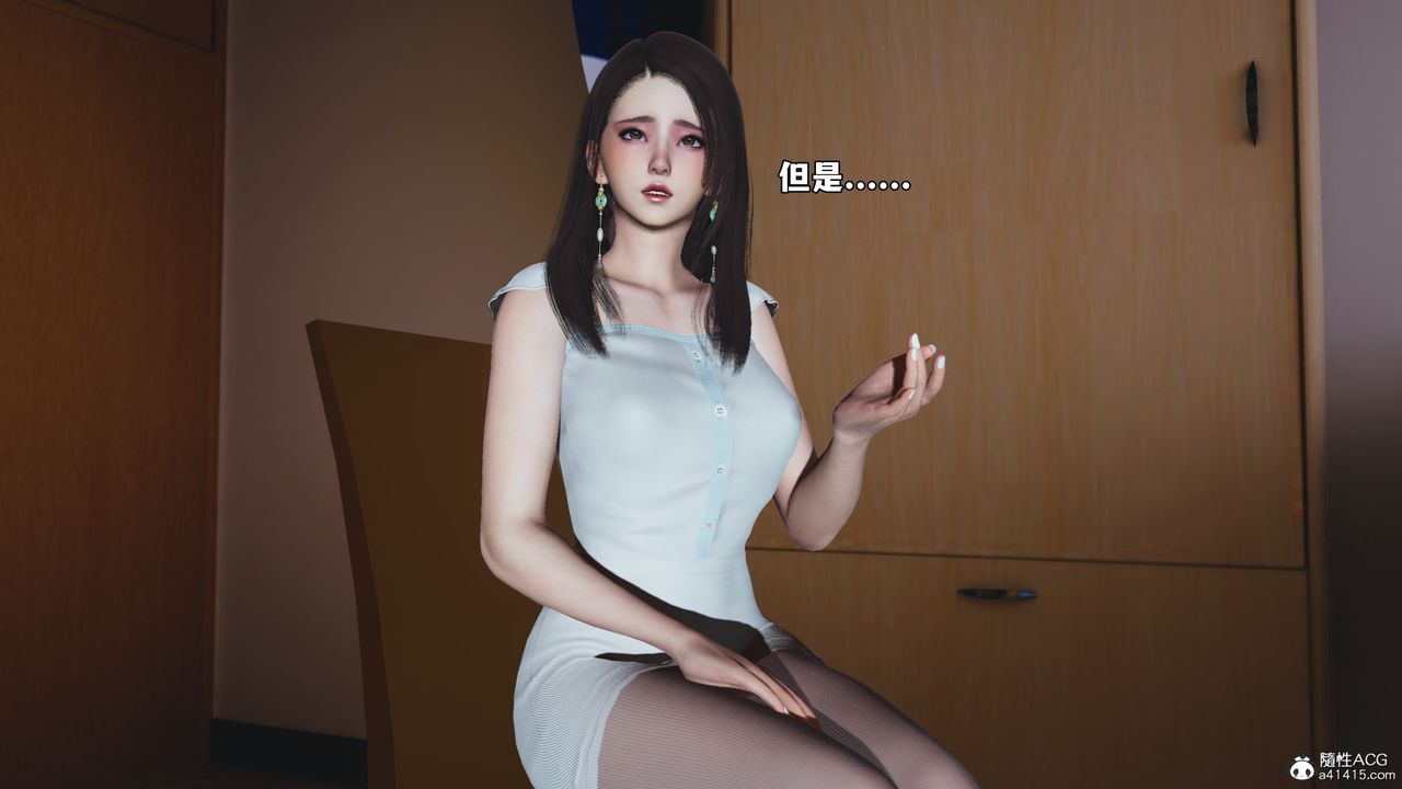 《[3D]我成瞭大反派_第二季》漫画 第61話