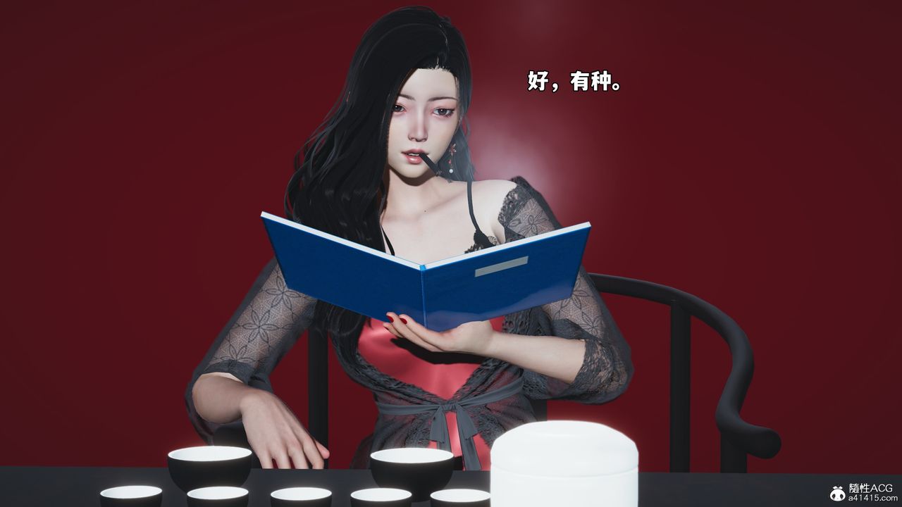 《[3D]我成瞭大反派_第二季》漫画 第61話