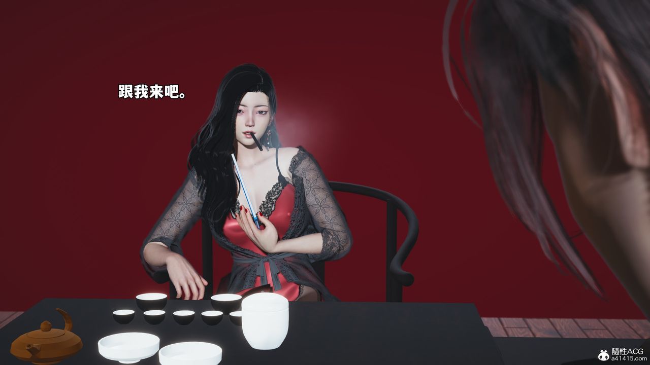 《[3D]我成瞭大反派_第二季》漫画 第61話