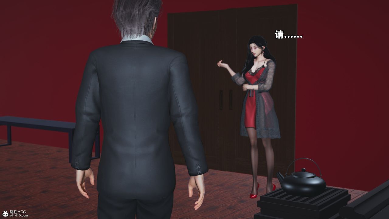 《[3D]我成瞭大反派_第二季》漫画 第61話