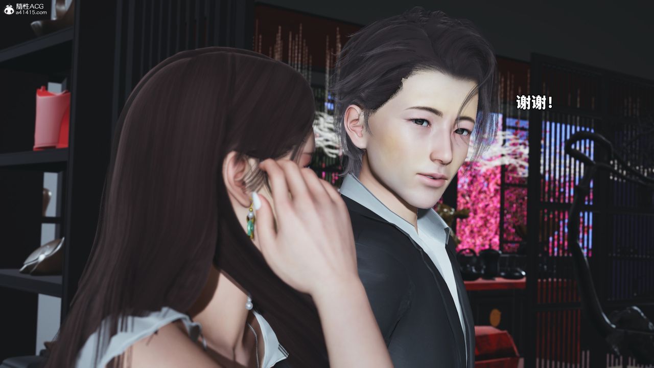《[3D]我成瞭大反派_第二季》漫画 第61話