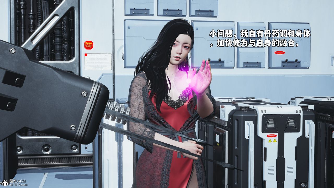 《[3D]我成瞭大反派_第二季》漫画 第61話