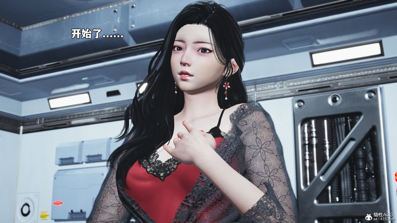 《[3D]我成瞭大反派_第二季》漫画 第61話
