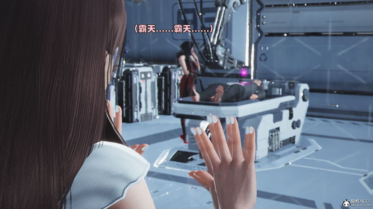 《[3D]我成瞭大反派_第二季》漫画 第61話