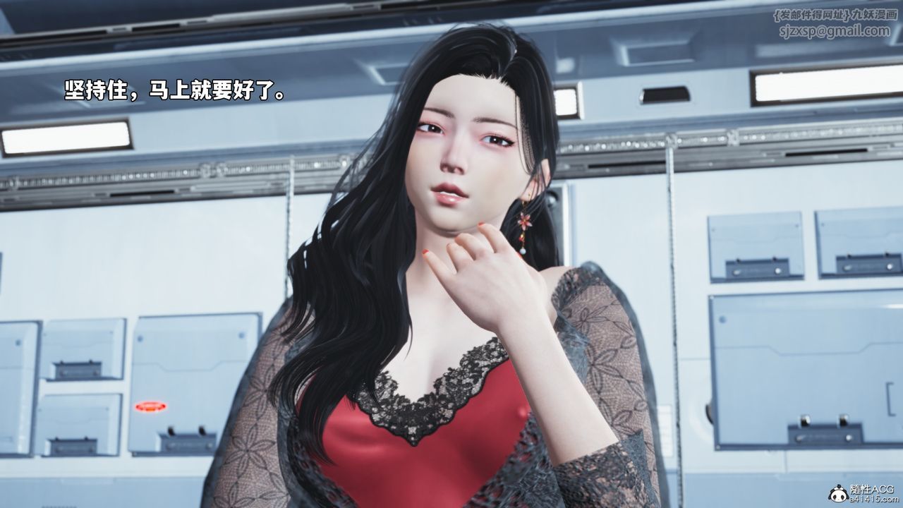《[3D]我成瞭大反派_第二季》漫画 第61話