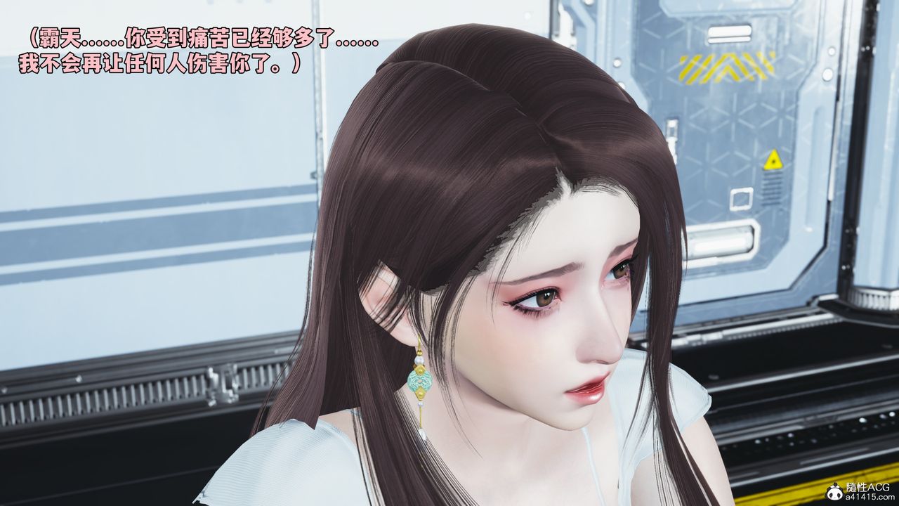 《[3D]我成瞭大反派_第二季》漫画 第61話