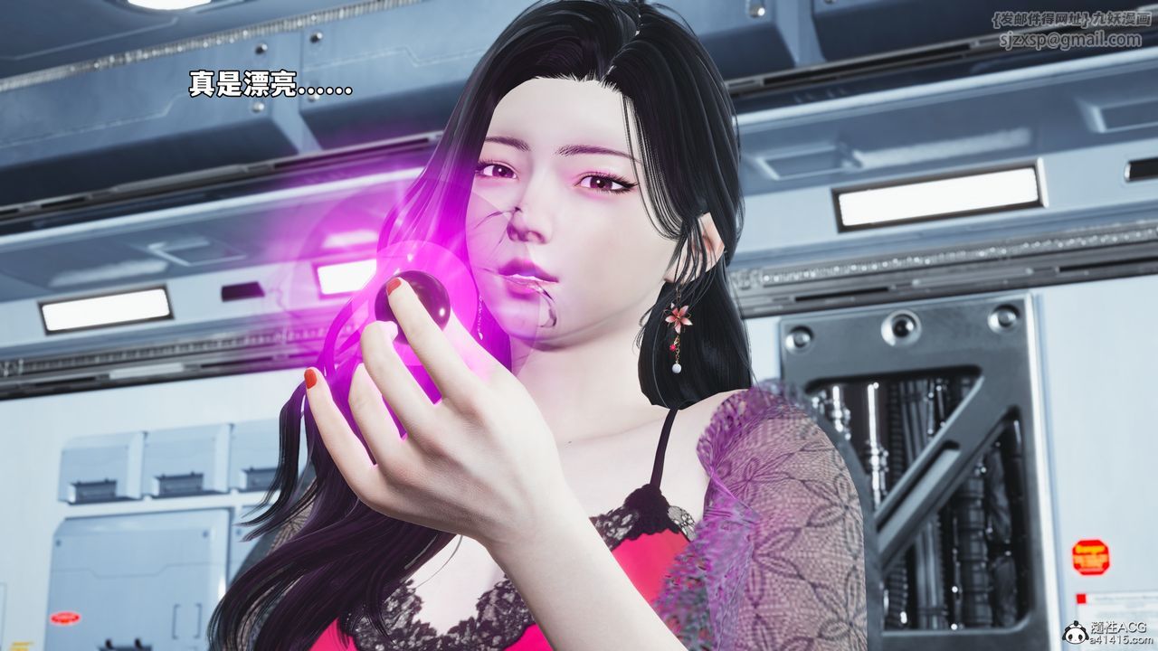 《[3D]我成瞭大反派_第二季》漫画 第61話