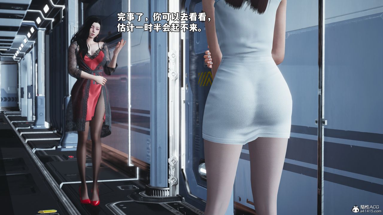 《[3D]我成瞭大反派_第二季》漫画 第61話