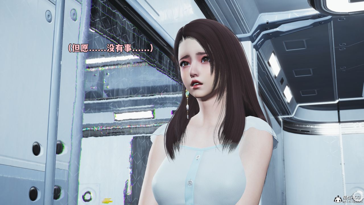 《[3D]我成瞭大反派_第二季》漫画 第61話