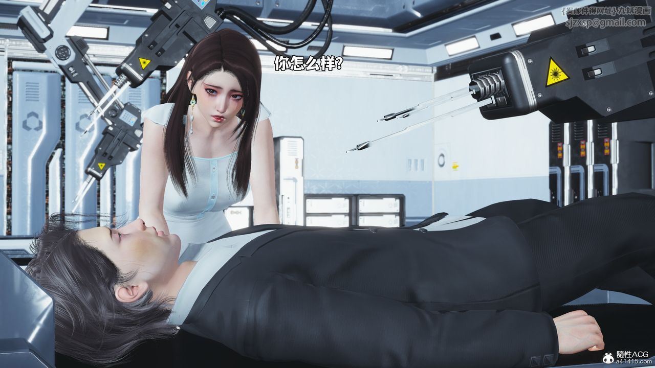 《[3D]我成瞭大反派_第二季》漫画 第61話